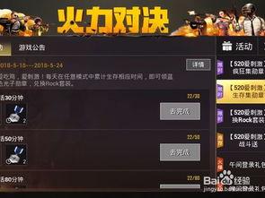 网易爆料新求生者视频,揭秘神秘角色与惊险求生技巧  第2张